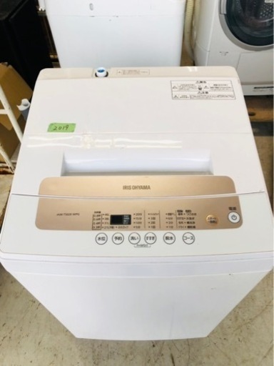 福岡市内配送設置無料　2019年式　アイリスオーヤマ IRIS OHYAMA IAW-T502E-WPG [全自動洗濯機 5.0kg]