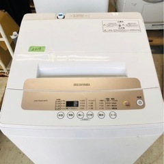 福岡市内配送設置無料2020年式全自動洗濯機 5.0kg IAW...