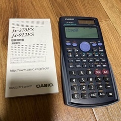 関数電卓　CASIO fx-912ES