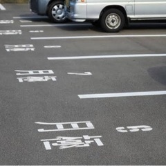 月極駐車場の管理代行承ります