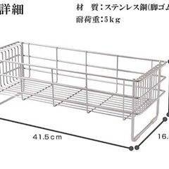 水切り ラック スリム 小さな食器も安定して置ける