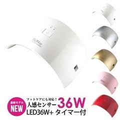 ジェルネイルライト/UV・LED/ホワイト