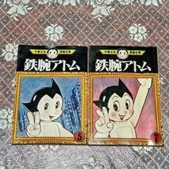 手塚治虫漫画全集の中古が安い！激安で譲ります・無料であげます