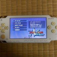 中古】京都市のPSP、PS Vitaを格安/激安/無料であげます・譲ります