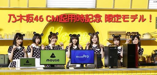 レア限定モデル！高性能Core i7搭載ノートPC！15.6インチフルHD液晶！