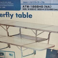 折りたたみテーブル 3way Butterfly table