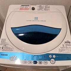 【洗濯機】5kg 105ℓ 一人暮らし向け（TOSHIBA）