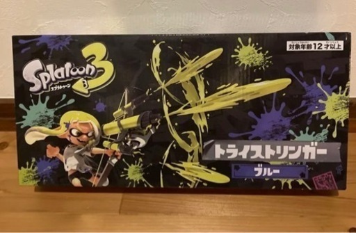 お話し合い中）スプラトゥーン3 トライストリガー ブルー (猫。) 熊本