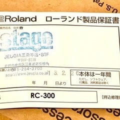 超美品!!ほぼ未使用!!取説•保証書•アダプター•箱