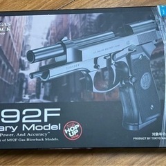 東京マルイ　M92F ガスガン　新品.未開封　