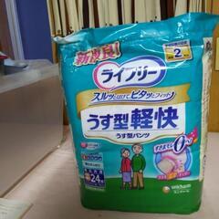 介護用パンツと尿とりパッド２パックずつ、計４パック