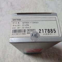 未使用 レイバンサングラス③