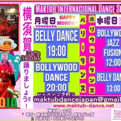 🌟ベリーダンス　🌟インドボリウッドダンス　✨横須賀