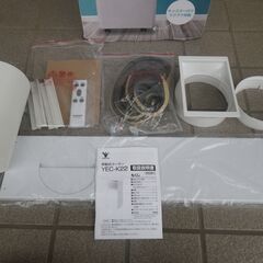 ■配達可■新品同様 未使用 2022年製 移動式クーラー エアコン スポットクーラー YEC-K22(W)
