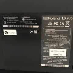2021年製　Roland LX705GP 島村楽器モデル　