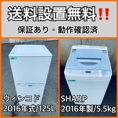 103ページ目)立川市の中古品を格安/激安/無料であげます・譲ります｜ジモティー