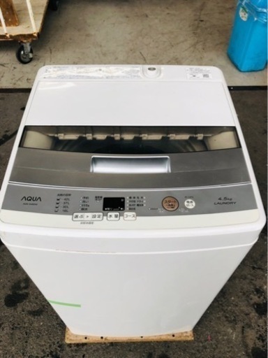 配送無料可能　2018年AQUA アクア AQW-S45E(W) [簡易乾燥機能付き洗濯機 4.5kg ホワイト系]