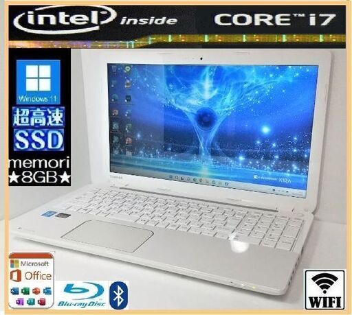 ★高機能！美良品！Dynabook 最強core i7（ターボ機能）/爆速SSD/8G/BD/カメラ/office/Bluetooth
