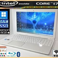 💝値下げ☆高機能満載！美良品！Dynabook 最強core i7（ターボ機能