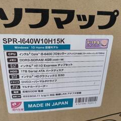 【中古】マウスコンピューター製ミドルタワーケース