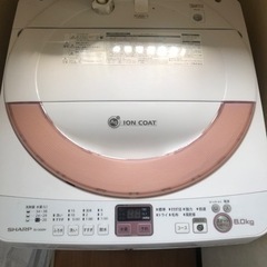 【取引中】洗濯機　SHARP ES-GE60N 6.0kg 20...