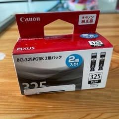 未使用品！Canon インクカートリッジ BCI-325PGBK 2P