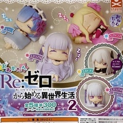 【新品】おねむたん Re：ゼロから始める異世界生活2 エキドナ