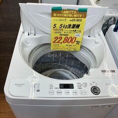 （商談中）ｼｬ-ﾌﾟ5.5kg洗濯機　HG-712 商談中）ｼｬ-ﾌﾟ5.5kg洗濯機 HG-712
