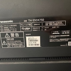 Panasonic Viera 4K 55インチ (お引き渡し7月末〜8月頭)
