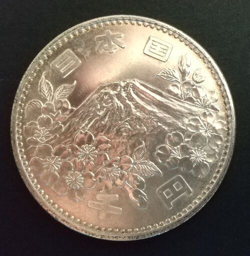 1964年 東京オリンピック記念 1000円銀貨 10枚セット 即納 - その他 