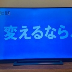 テレビ 中古 お渡し7/25予定