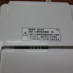 ID358133 6．0K（2019年ヤマダ製）