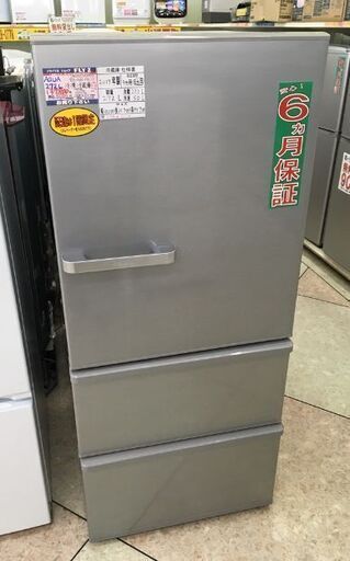 AQUA 272L 冷凍冷蔵庫 AQR-27H(S) 2019年製 中古