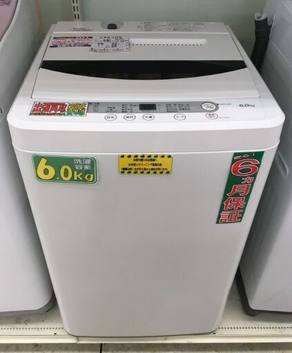 YAMADA 6.0kg 全自動洗濯機 YWM-T60G1 2019年製 中古