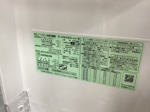 【トレファク神戸新長田 】HITACHIの2020年製6ドア冷蔵庫です！!!【取りに来れる方限定】