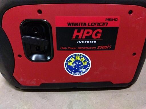 ワキタ（WAKITA） MEIHO インバーター発電機 HPG2300iS