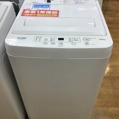 トレファク神戸新長田】YAMADAの2022年製全自動洗濯機入荷しました 