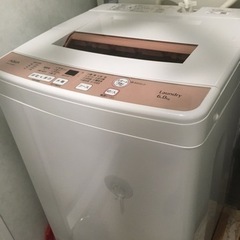 洗濯機　6kg  AQUA  (決まりました)