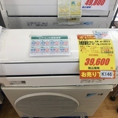 K146☆コロナ製☆2019年製冷暖房兼用エアコン6畳用☆3