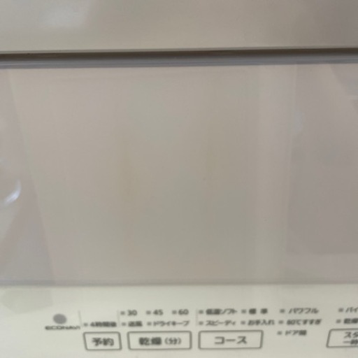 Panasonic食洗機2020年製 NP-TY12-W