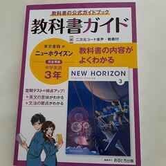 英語が苦手な人に必須です‼️