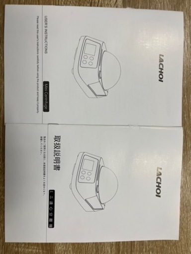 LACHOL ミニ遠心機　未使用品