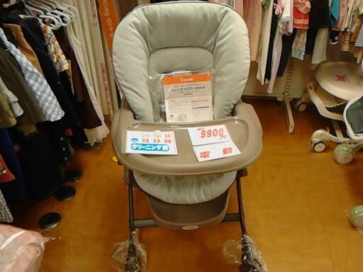 電動ハイローチェア　ネムリラ