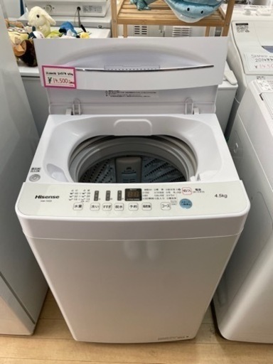 高年式❣️ セットでもっとお得に✨️ Hisense 2021年製 4.5kg HW-T45D ホワイト 洗濯機 保証付き 配達無料地域あります！
