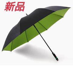 【新品】傘 ・パラソル ・日傘 など
