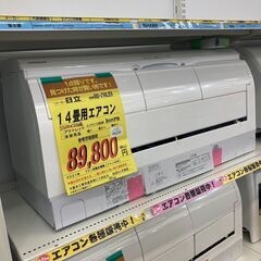 日立 14畳用ｴｱｺﾝ HG-726