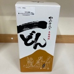 売約済み【BY REUSE 霧島国分新町店 出張買取•見積完全無...