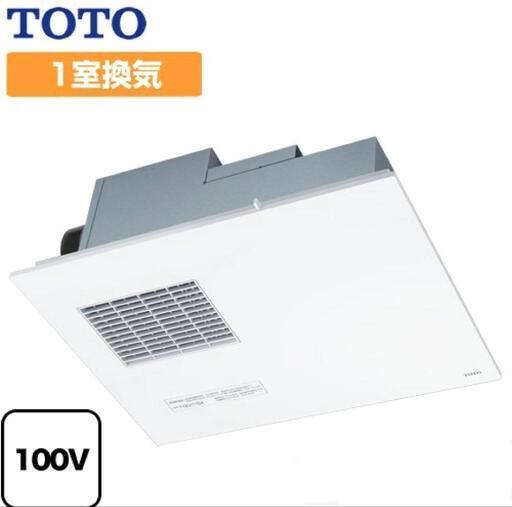 新品未使用　[TYB3111GAS]\n三乾王　TYB3100シリーズ TOTO 浴室換気乾燥暖房器 ビルトインタイプ（天井埋め込み） 1室換気タイプ 戸建住宅向け