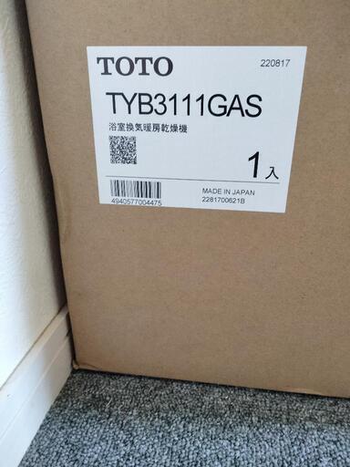 新品未使用 [TYB3111GAS]三乾王 TYB3100シリーズ TOTO 浴室換気乾燥
