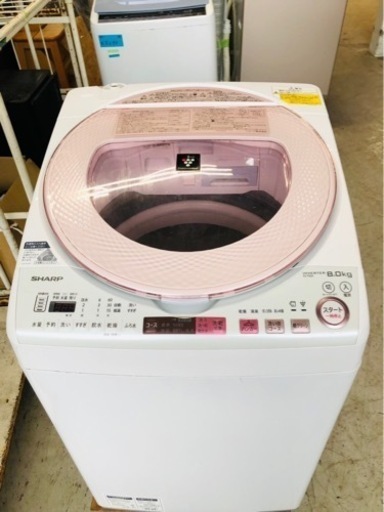 配送無料可能　2017年シャープ SHARP ES-TX8A-P [タテ型洗濯乾燥機 （8.0kg） ピンク系]